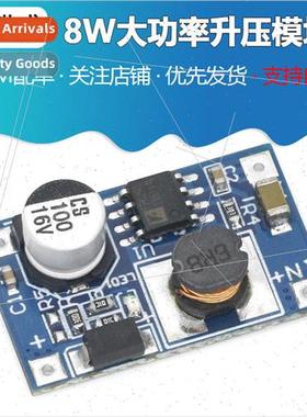 8W high power boost module Input 3V-6V to 12V 3.7V lithium b