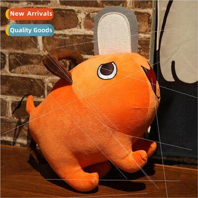 Cute cartoon Bochita plush doll doll chainsaw man neighborho