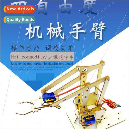 Wooden board robot diy kit robot arm robot claw diy loose pa