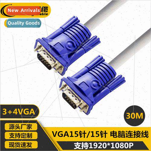 3+4VGA cable 30 meters computer monitor HD connecting cable