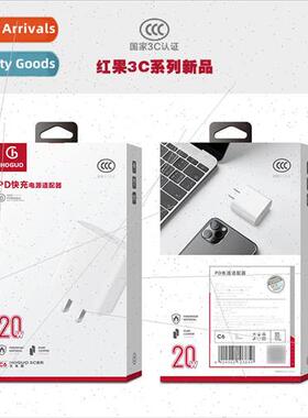 Red Fruit C6 3C certification PD20W charger 适用 Apple type-