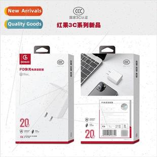 Red Fruit C6 3C certification PD20W charger 适用 Apple type-