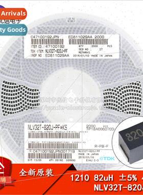 Genuine 1210/3225 82uH 5% 45mA NLV32T-820J-PF SMT Wirewound