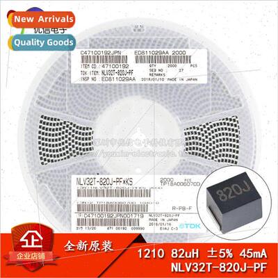 Genuine 1210/3225 82uH 5% 45mA NLV32T-820J-PF SMT Wirewound