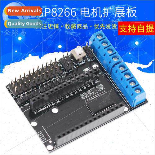 ESP8266 WiFi Motor Driver Expansion Board L293D ESP12E a Int
