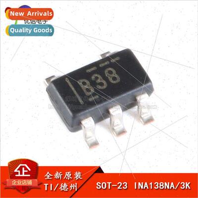Genuine INA138NA/3K SOT-23 36V High de Current Output Curren
