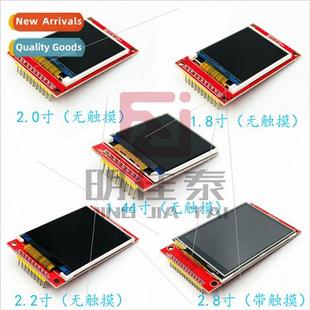TFT 1.8 inch 1.44 SPI Color 2.2 Touch 2.0 Mod 2.8 LCD Serial