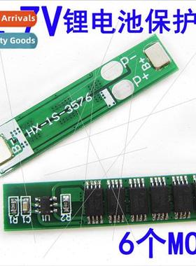 1 string 12A high current 10A lithium battery protection pla