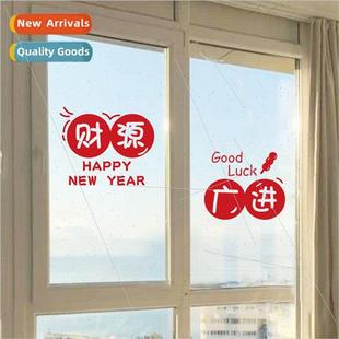 Year Spring glass Dragon win Eve New Years 2024 Festival