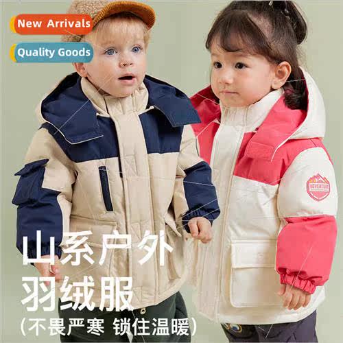 2023 winter new childrens splicing color collision down jack
