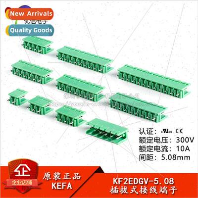 KF2EDGV-5.08-2/3/4/5/6/7-12P straight pin socket 5.08mm pitc