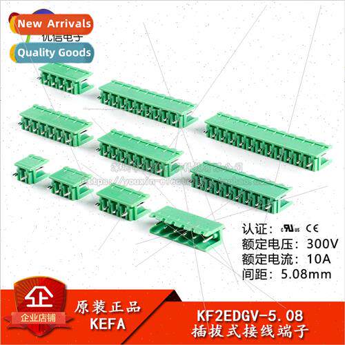 KF2EDGV-5.08-2/3/4/5/6/7-12P straight pin socket 5.08mm pitc