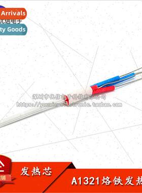 A1321 Heating core 适用 soldering iron 936 937 Heating core