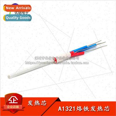 A1321 Heating core 适用 soldering iron 936 937 Heating core