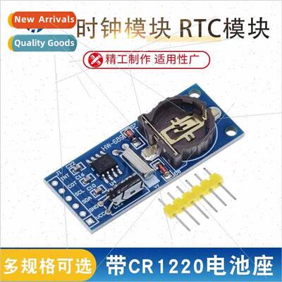 PCF8563/ PCF8563T/ 8563/Clock Module RTC Module with CR1220