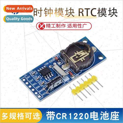 PCF8563/ PCF8563T/ 8563/Clock Module RTC Module with CR1220