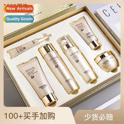 Han Beauty Snail Hydration 6-Piece Set Snail al Hydration Mo