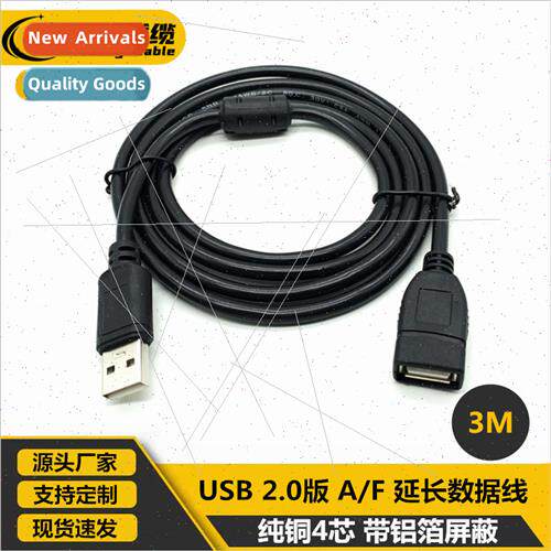 3 Meter USB Black Extension Cable USB2.0 Extension Cable USB
