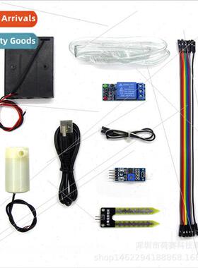Automatic irrigation pumping watering pump module soil moist