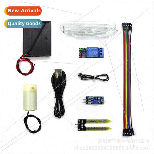 Automatic irrigation pumping watering pump module soil moist