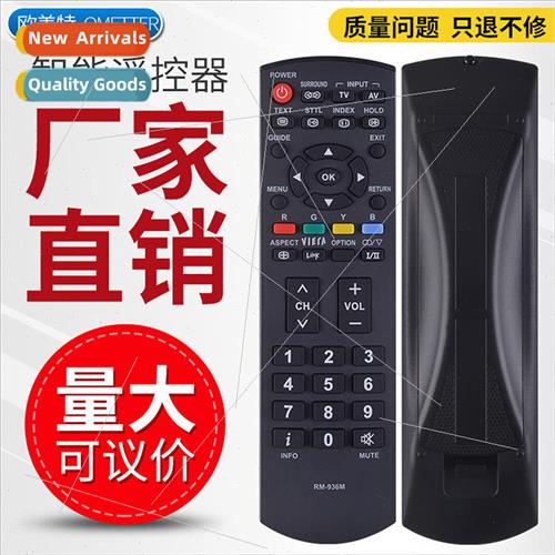适用 Panasonic TV remote control N2QAYB000120 N2QAYB000486 Y