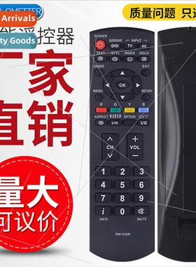 适用 Panasonic TV remote control N2QAYB000120 N2QAYB000486 Y