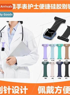 适用 apple watch smart watch band iwatch4/5/6/7 generation s