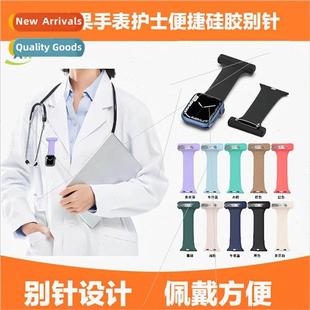 watch generation iwatch4 band smart apple 适用