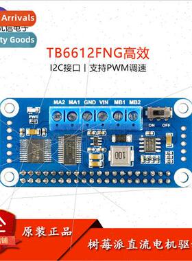 Raspberry Pi Generation 4 3b+ TB6612FNG Expansion Board Modu