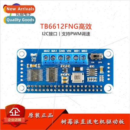 Raspberry Pi Generation 4 3b+ TB6612FNG Expansion Board Modu