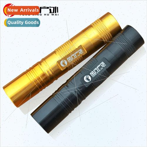 Fengxing Outdoor S5 Q5 strong light flashlight LED mini smal