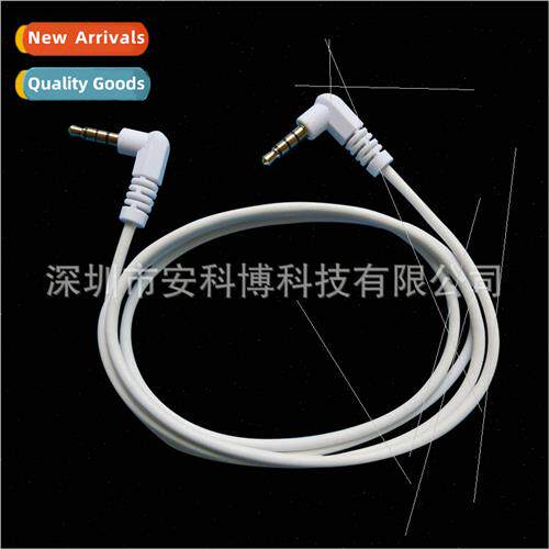 1 meter 4 sections gold-plated double elbow 3.5mm male to ma
