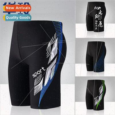 Summer quick-drying adult swim trunks mens spa beach printin