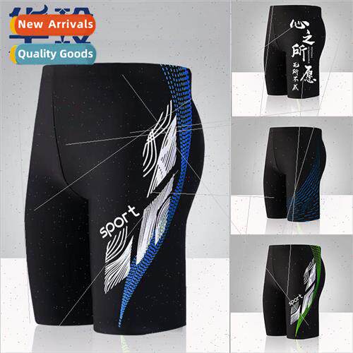 Summer quick-drying adult swim trunks mens spa beach printin
