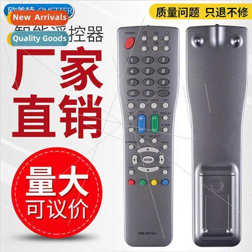 适用 Sharp LCD TV remote control RM-651G universal same shap
