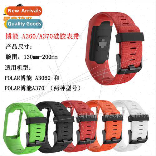 适用 Bonanza A360/A370 Silicone Strap Textured Surface + Bla