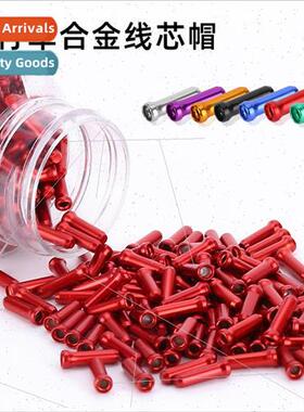 Neutral mountain road bike aluminum alloy brake shifter cabl