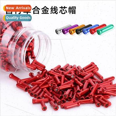 Neutral mountain road bike aluminum alloy brake shifter cabl