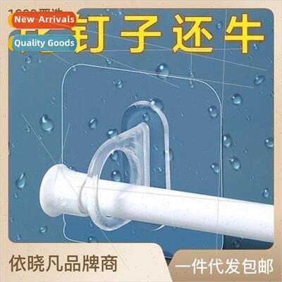 Ring hooks multifunctional sticky hooks no-punch curtain rod