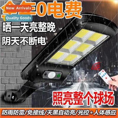 Remote Control Solar Induction Set ght Garden ghts ghting Ou