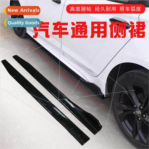 Automobile universal modification E-type side skirt 1.2 mete