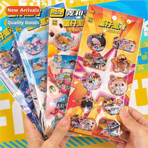 Egg party three-dimensional stickers shaking water 3D sticke