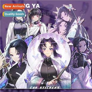 Car stickers ghosts destroy the blade cartoon car stickers w