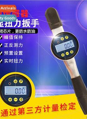 Upgraded dial type digital torque wrench torque tester prese