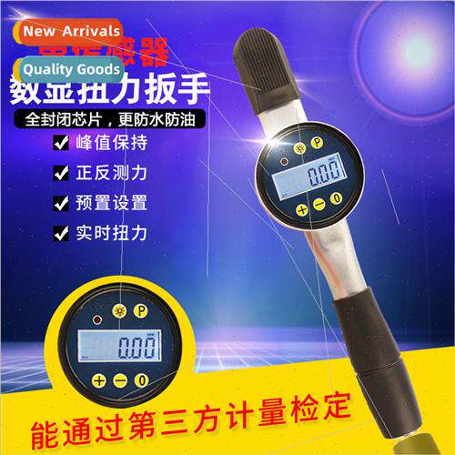 Upgraded dial type digital torque wrench torque tester prese