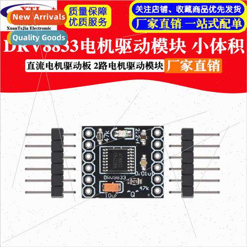 DC Motor Driver Board 2-way Motor Driver Module DRV8833 Moto