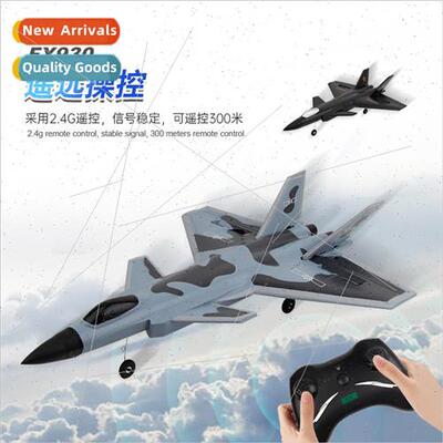 FX930EPP Foam RC Glider Fixed Wing Airplane Toys J20 Dragon