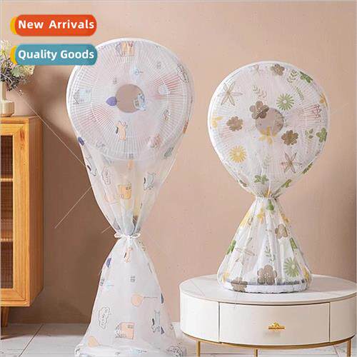 Fan dust cover full package floor type universal fan cover w