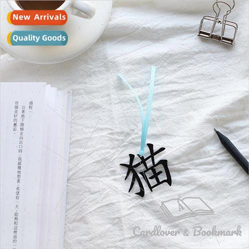 Letter Lovers Wordplay Bookmark Skeleton Black Leather PP Bo