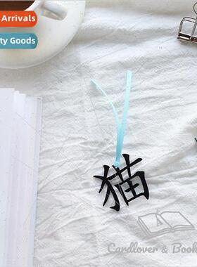 Letter Lovers Wordplay Bookmark Skeleton Black Leather PP Bo